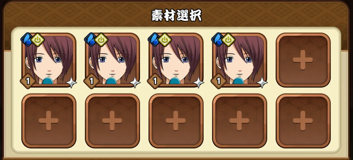 キャラクターを素材に