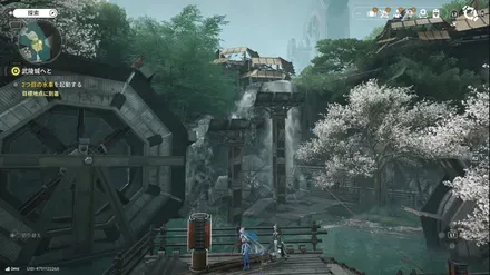 2つ目の水車を動かす