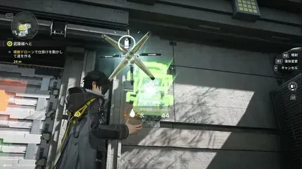 ドローンで噴射