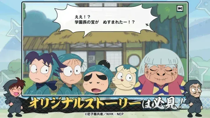 忍たま乱太郎_ふっとびパズル_紹介2