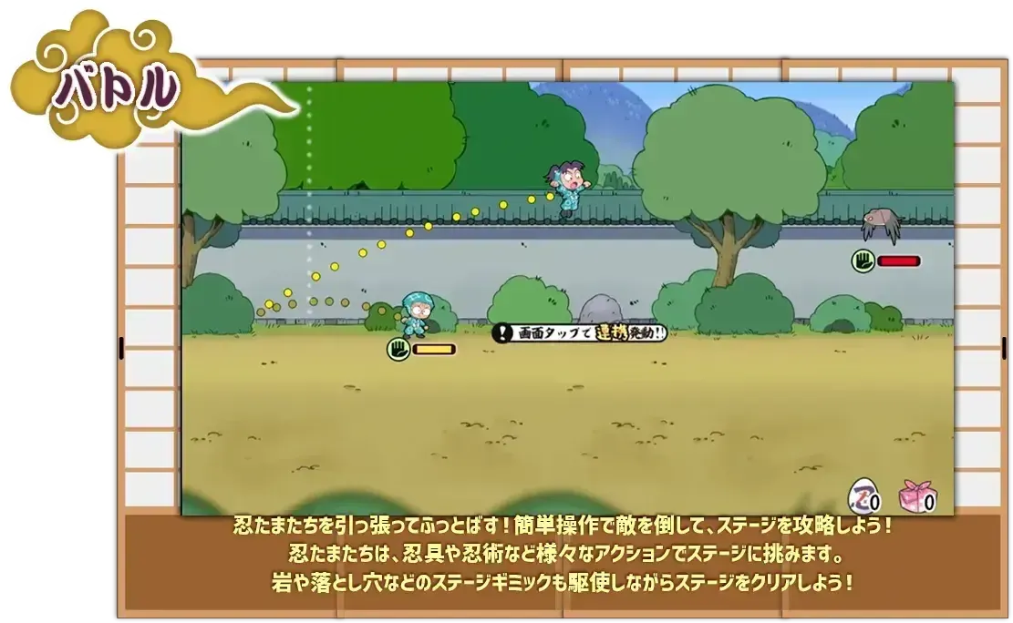 忍たま乱太郎_ふっとびパズル_紹介3