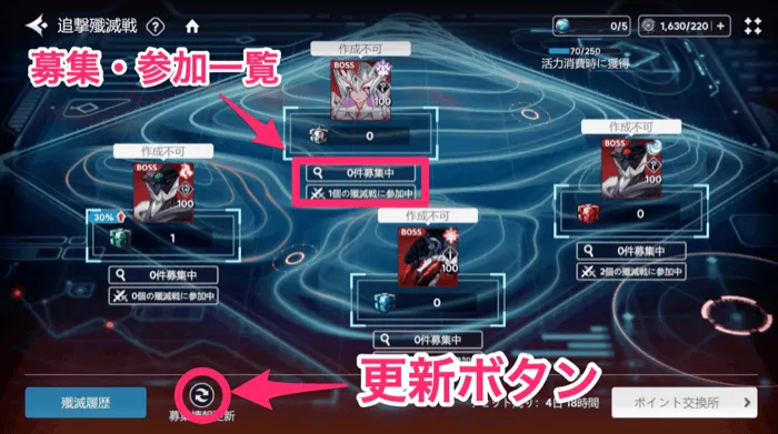 イレギュラー殲滅戦の改善