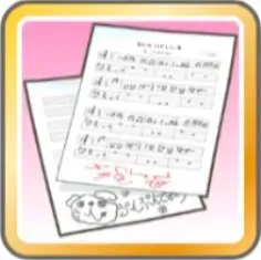 はじめてのけんか？画像