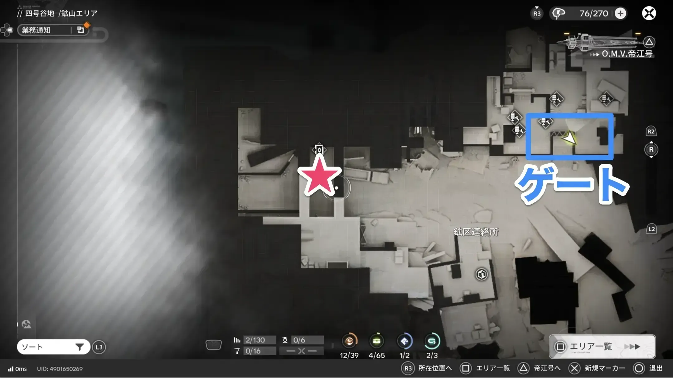 スクリーンショット 2026-01-26 17.14.45