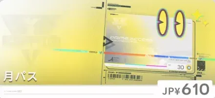 エンドフィールド課金要素9