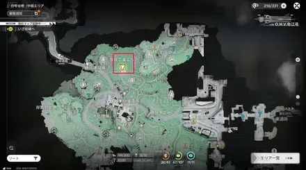 中枢エリア協約核心