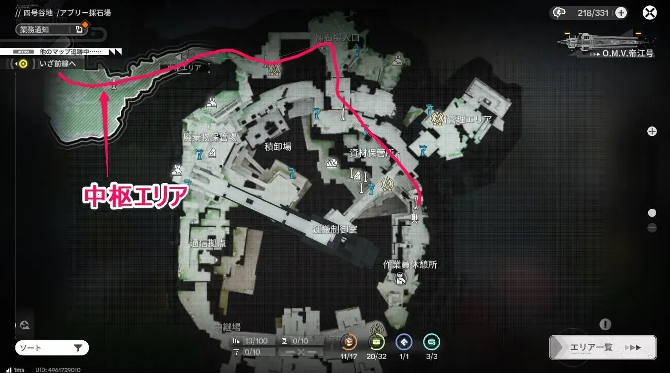 鉱山エリアに電力を通わせる方法