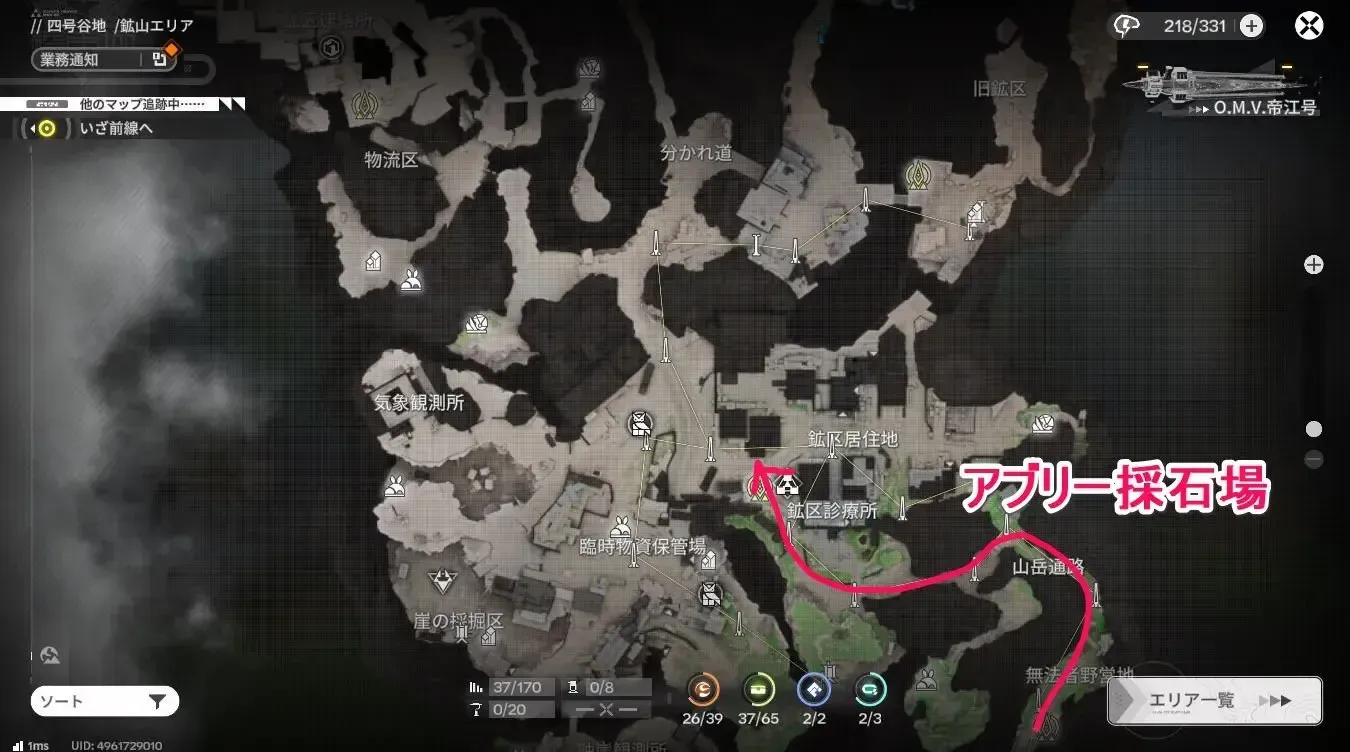 アブリー採石場に電力を通わせる方法