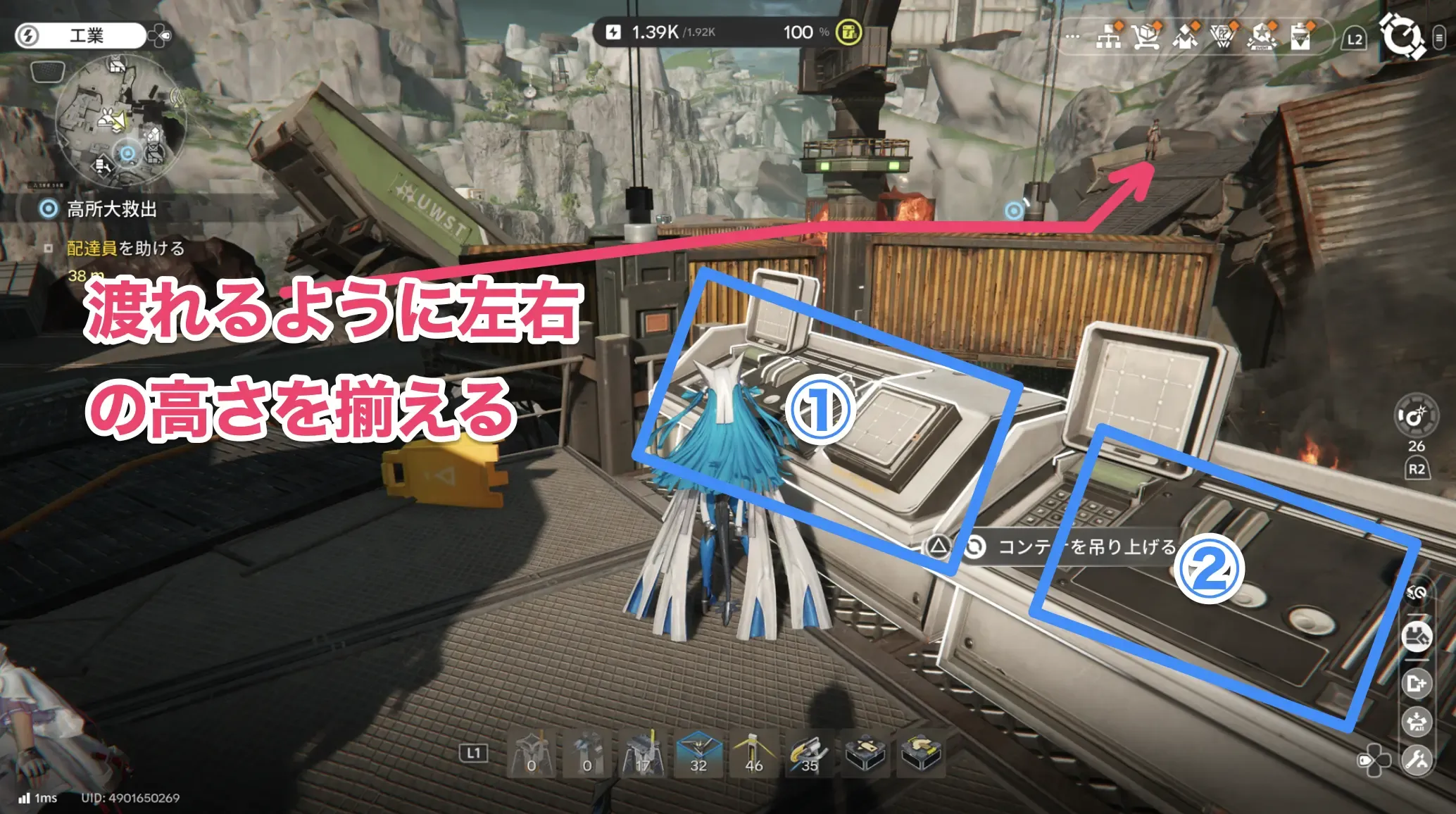 コンテナの高さを揃える