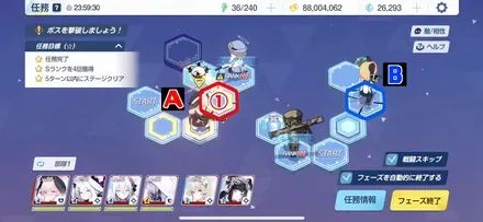 20-1ハード手順3