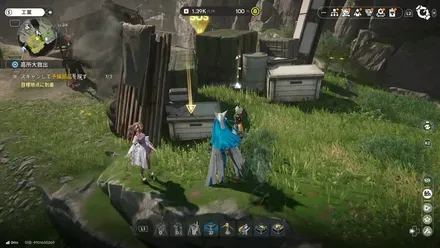 箱が置かれた場所