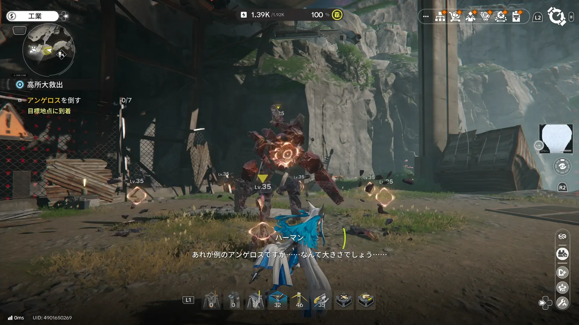 道なりに進んでアンゲロスを倒す