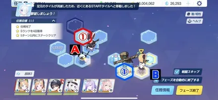 20-1ハード手順4