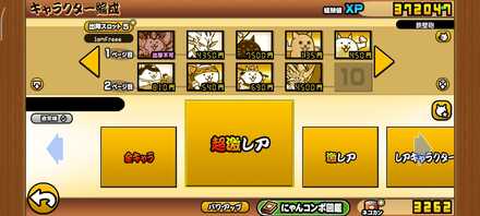 立ち回り参考画像