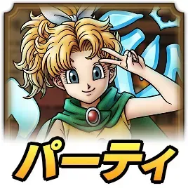 マカロンパーティ