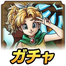 マカロンガチャ