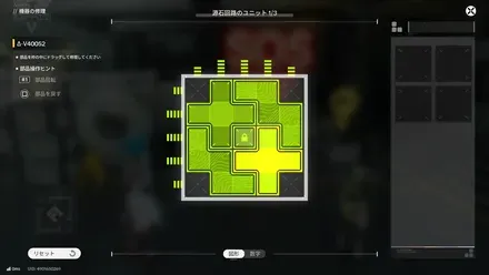 パズル答え1画像