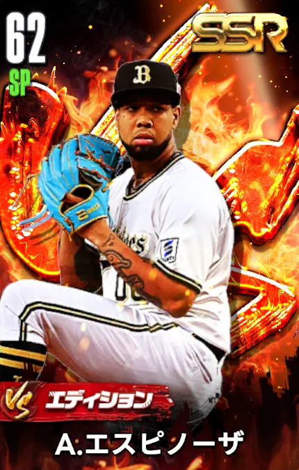 A.エスピノーザ（VS）の画像
