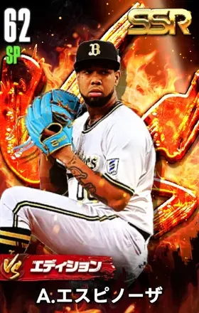 A.エスピノーザ（VS）の画像