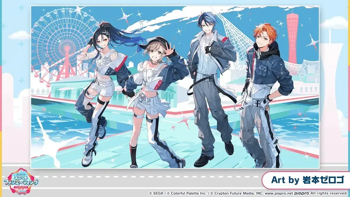 ファンミーティング_ビビバス