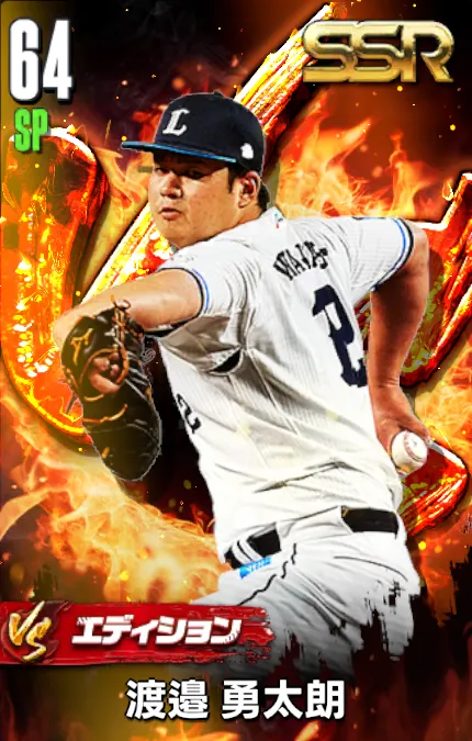 渡邉勇太朗（VS）の画像