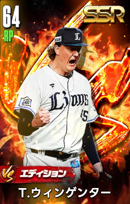 T.ウィンゲンター（VS）の画像