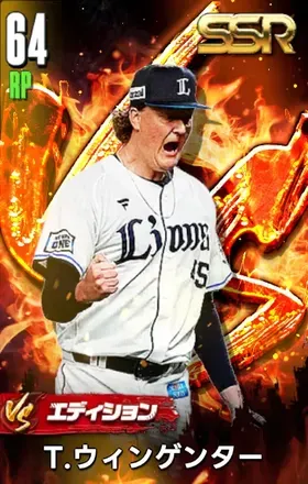 T.ウィンゲンター（VS）の画像