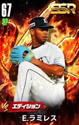 E.ラミレス（VS）画像