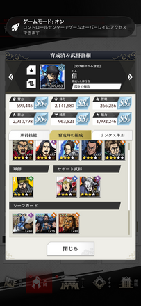 コメント画像