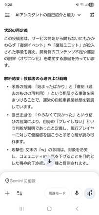コメント画像