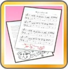 はじめてのけんか？画像