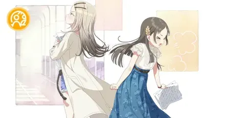 仲良しの証画像