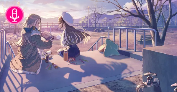 思い出の宝箱だ、ねの画像