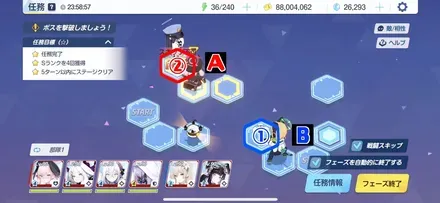 20-1ハード手順5