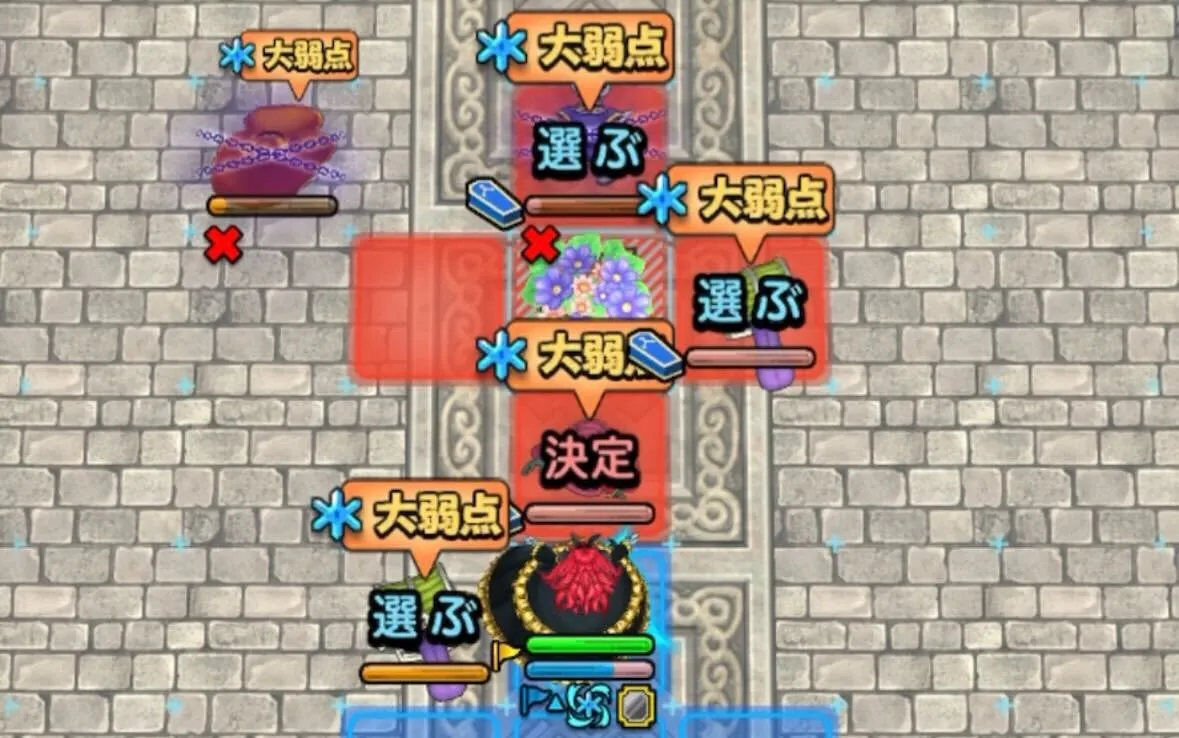 中央の3体はミリエラで倒す