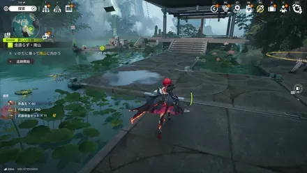 南山チャート１