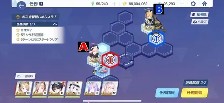 20-2ハード手順1