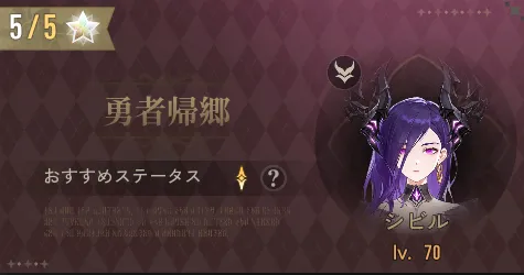 デナアビ体験型劇場話題作2