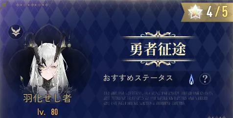 デナアビ体験型劇場話題作3