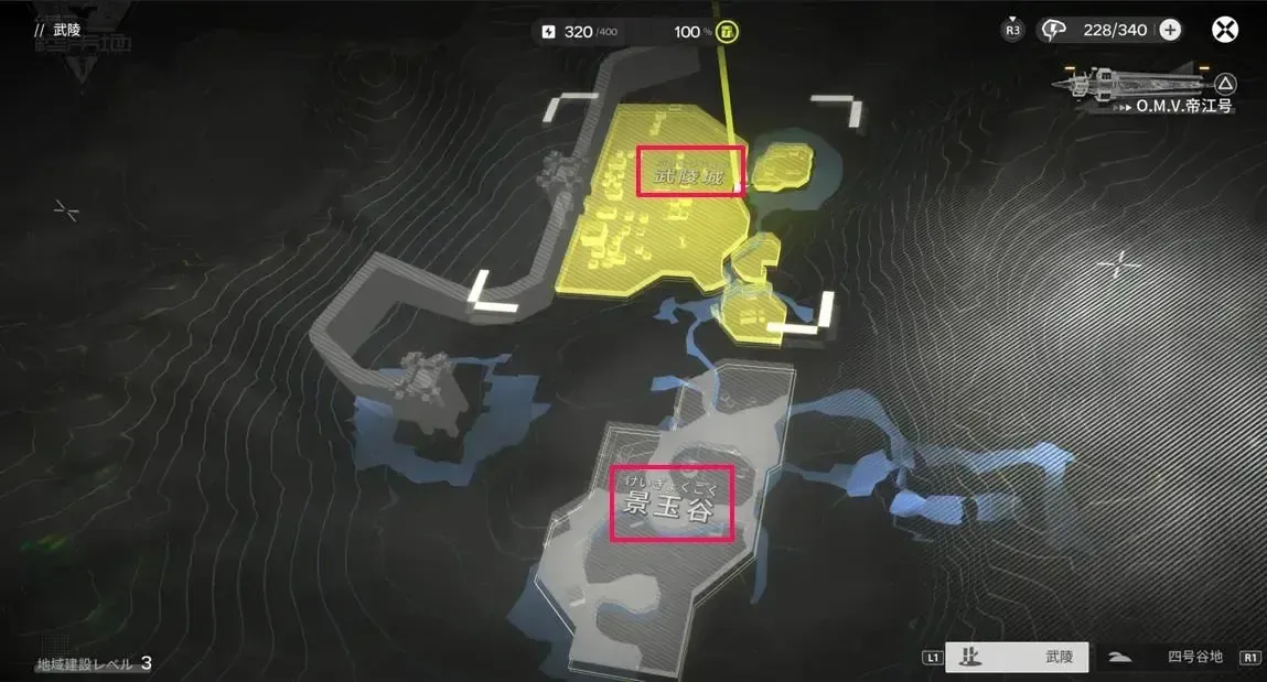 武陵の協約核心