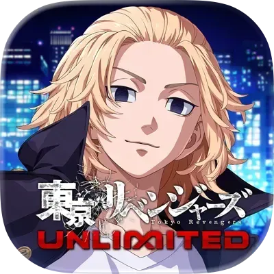 東京リベンジャーズ UNLIMITED画像
