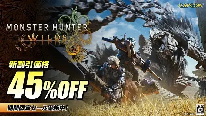 モンハンワイルズ売上