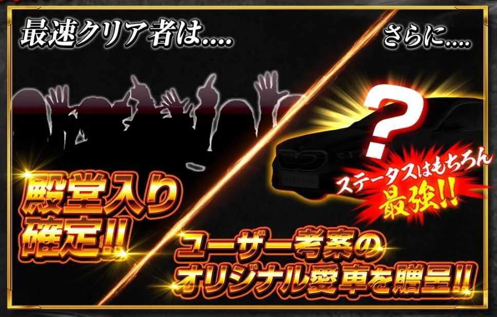 10レベルまでのボスが登場