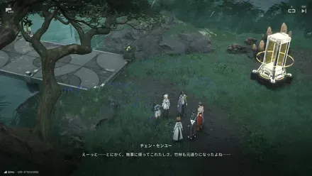 終章チャート５