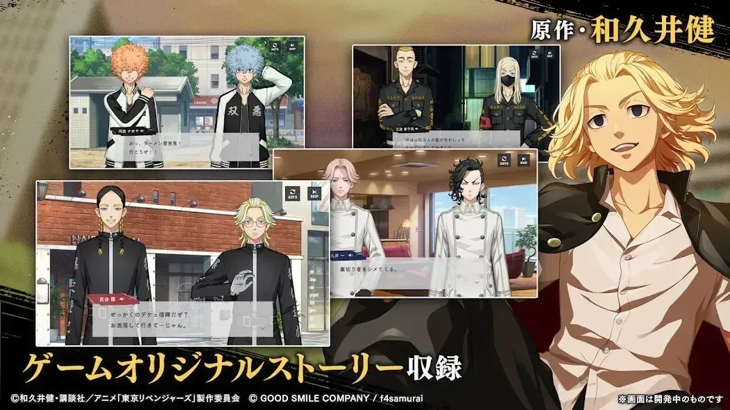 アンリベ_オリジナル