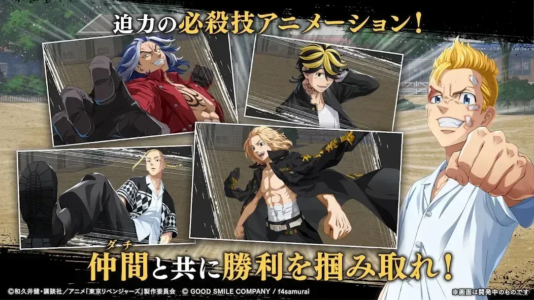 アンリベ_バトル