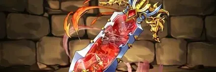 【13378】太陽の守護星龍・サンドルムの宝剣