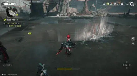 重度超域活性点・鉱山エリア画像