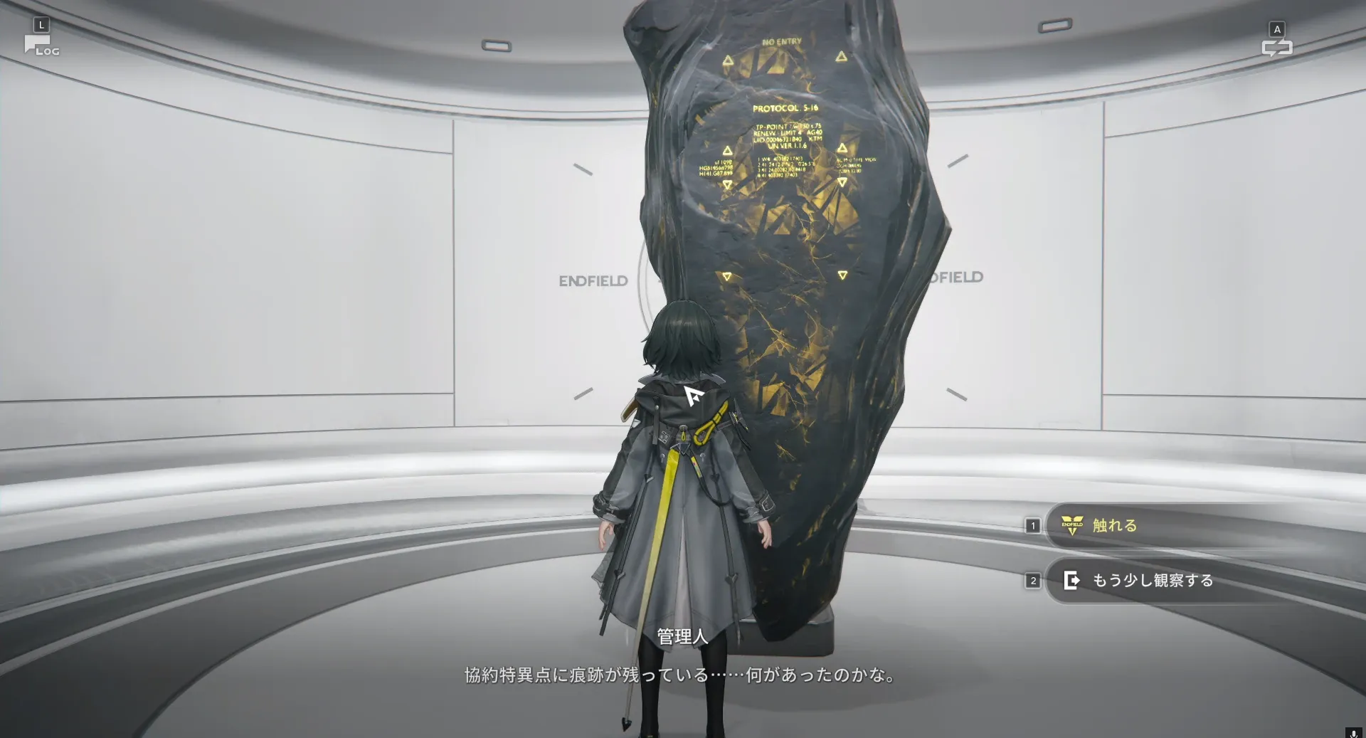 協約特異点を調べる