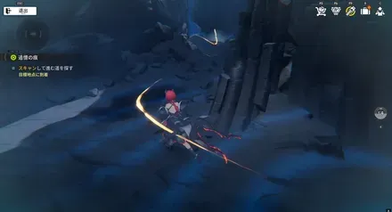 光の線の方向に進む